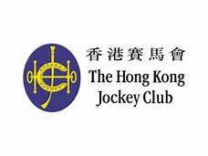 香港赛马会